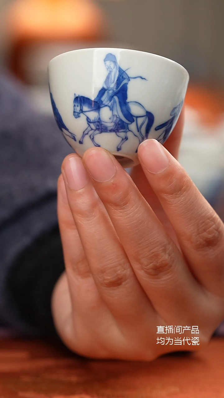 天心雅器饮中八仙（贺知章）