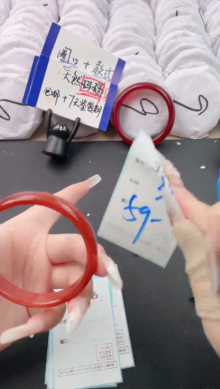 【闪购商品】玛瑙/玉髓手镯未镶嵌3485