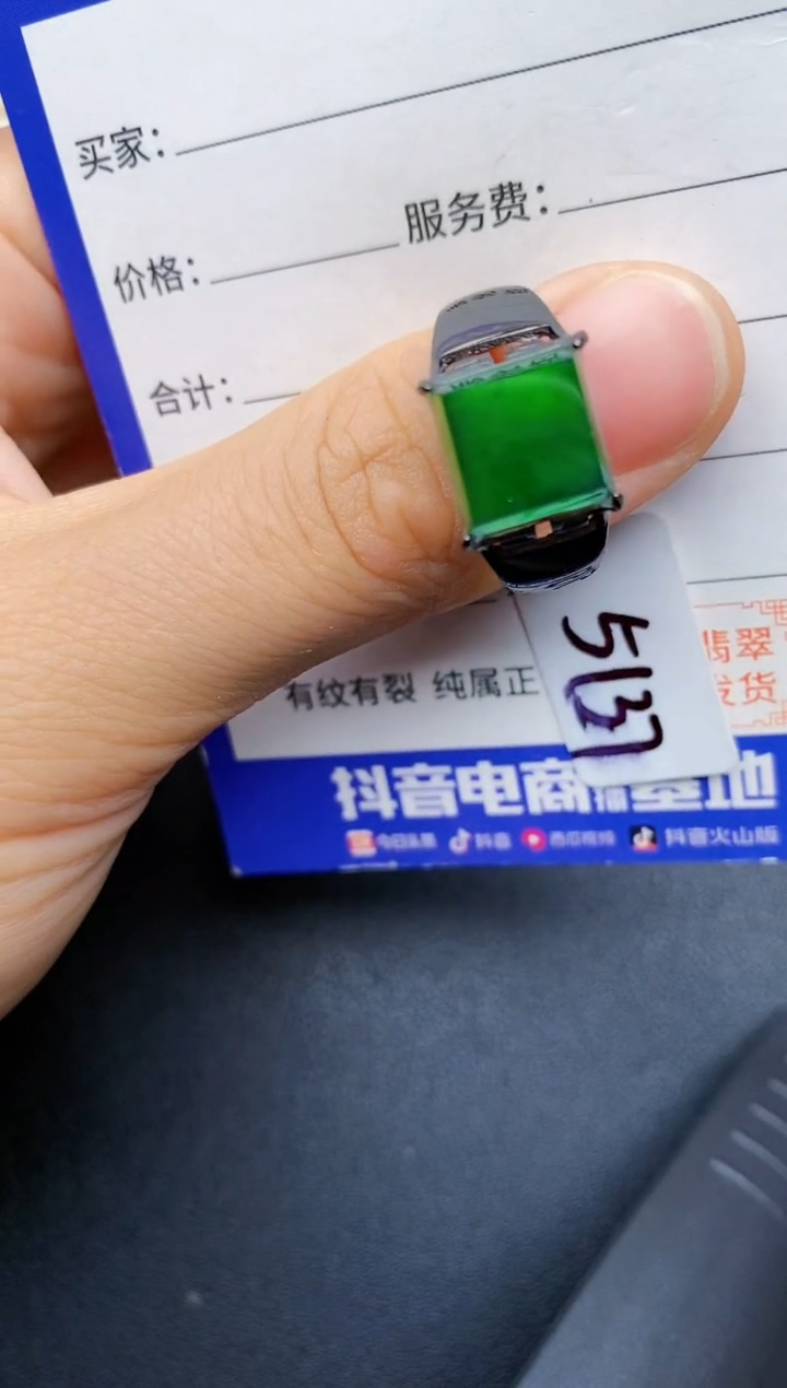 【闪购商品】翡翠戒指银S925镶嵌22222