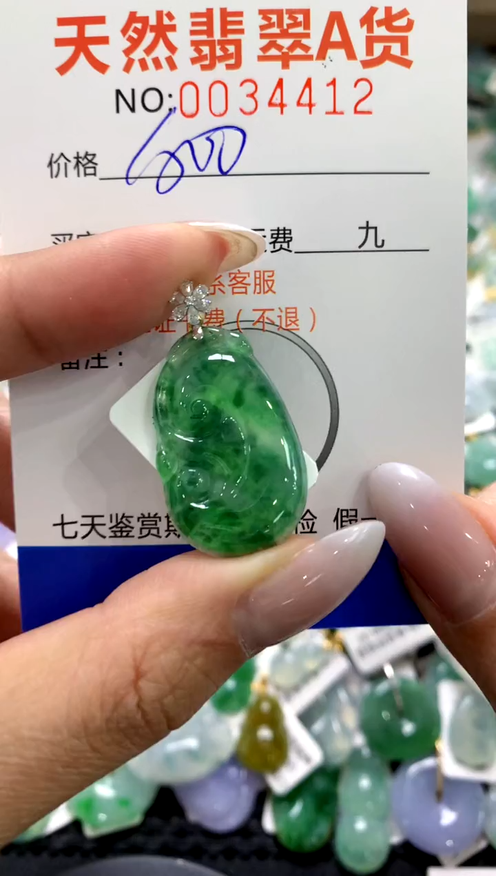 颈饰18K金镶嵌翡翠1111111111111111