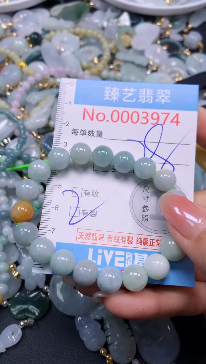 颈饰未镶嵌翡翠3974
