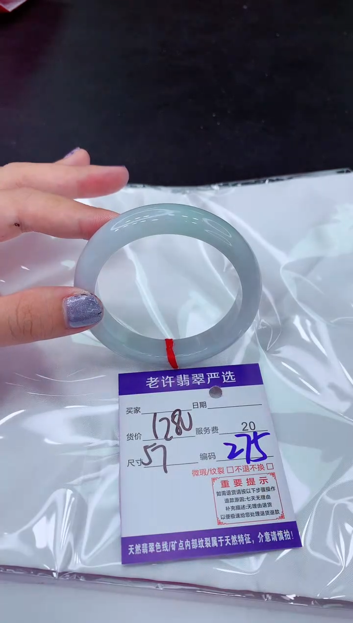 【闪购商品】翡翠手镯未镶嵌11111111111