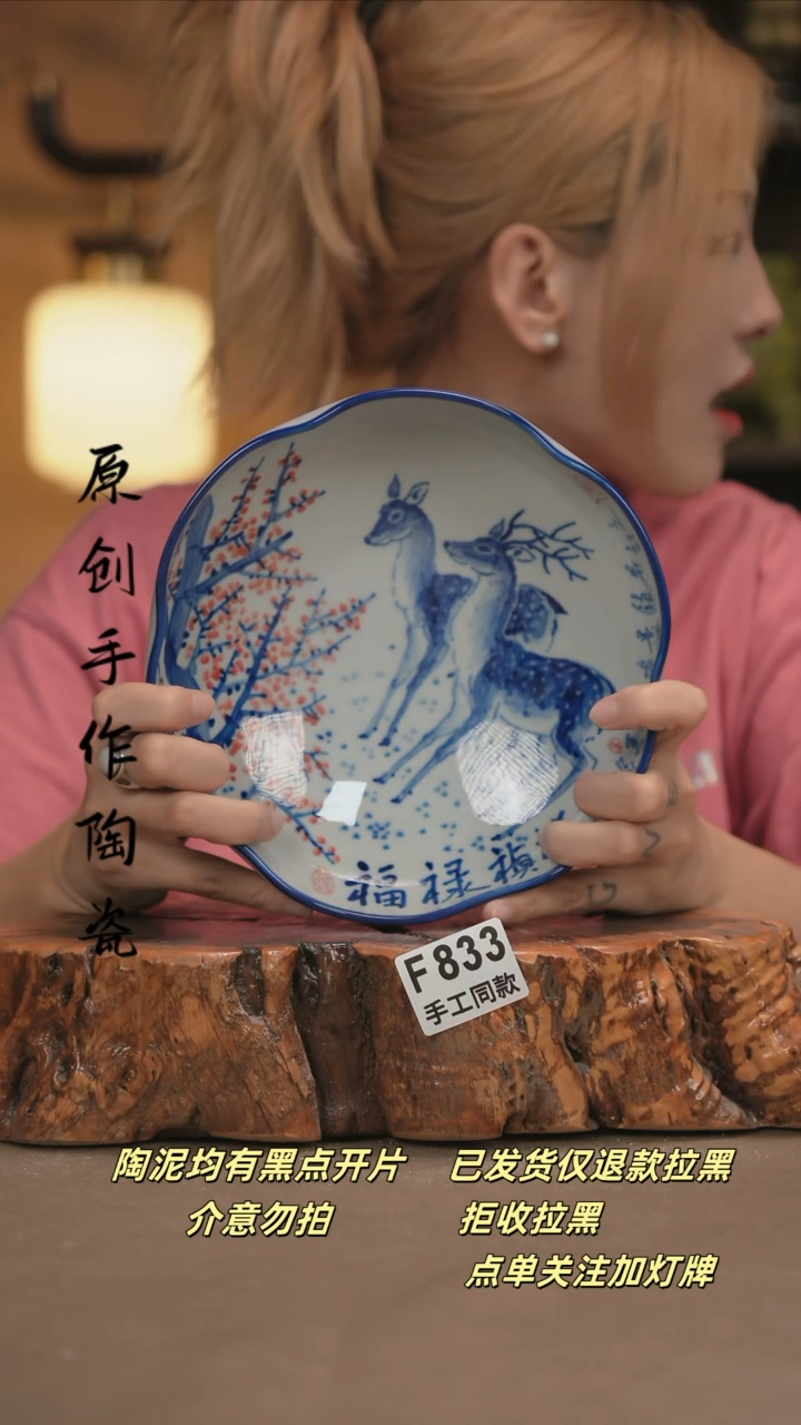 其他F833新十二器瓷器