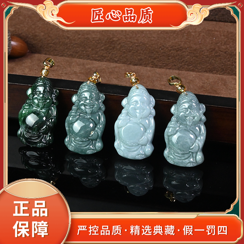 【金凤祥珠宝】FT2687-精美蓝钢冰芙蓉翡翠吊坠-多样性只发一件