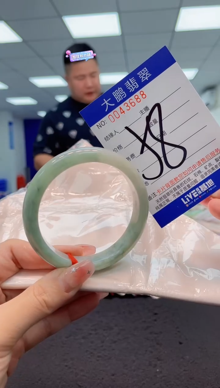 【闪购商品】翡翠手镯未镶嵌AAAAAAAAAA