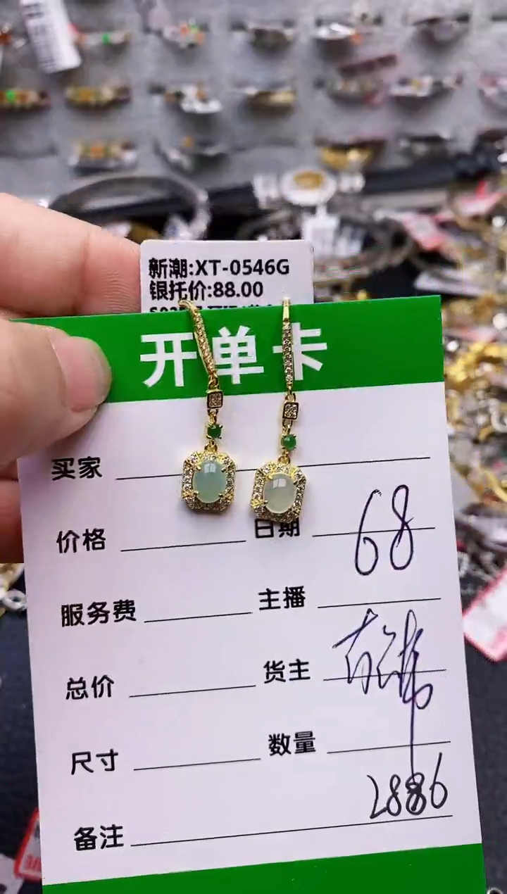 【闪购商品】翡翠戒指银S925镶嵌2556