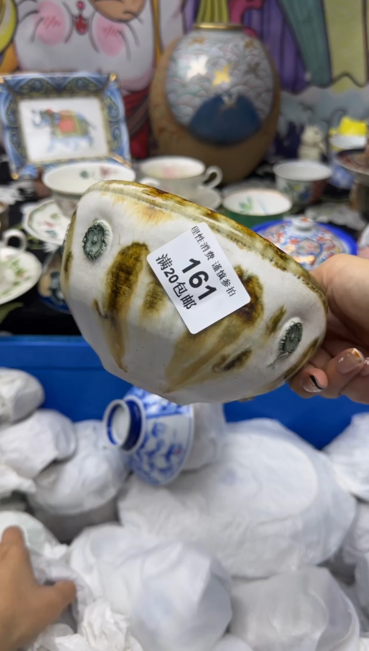 瓷片晗*小太阳小小小太阳161