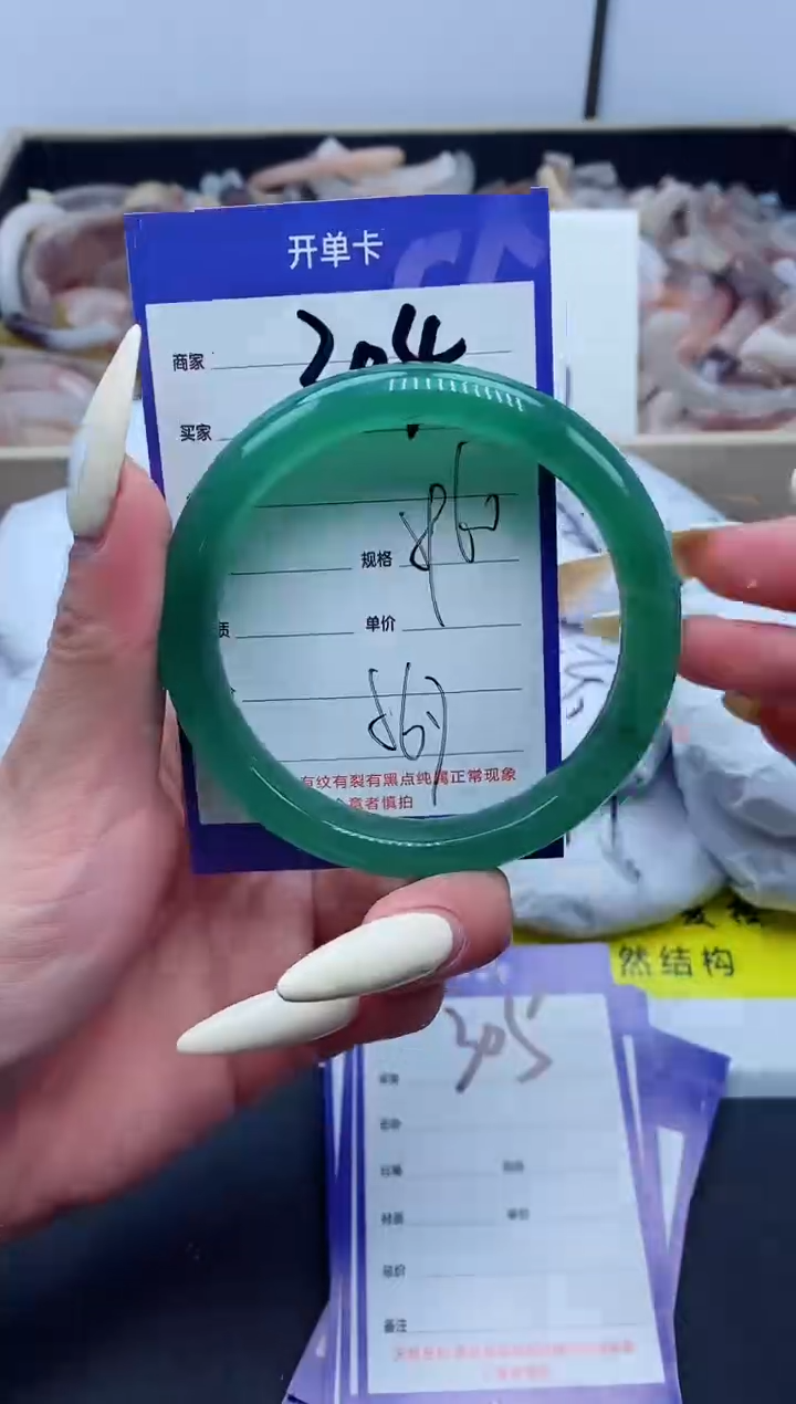 【闪购商品】石英质玉手镯未镶嵌304-59