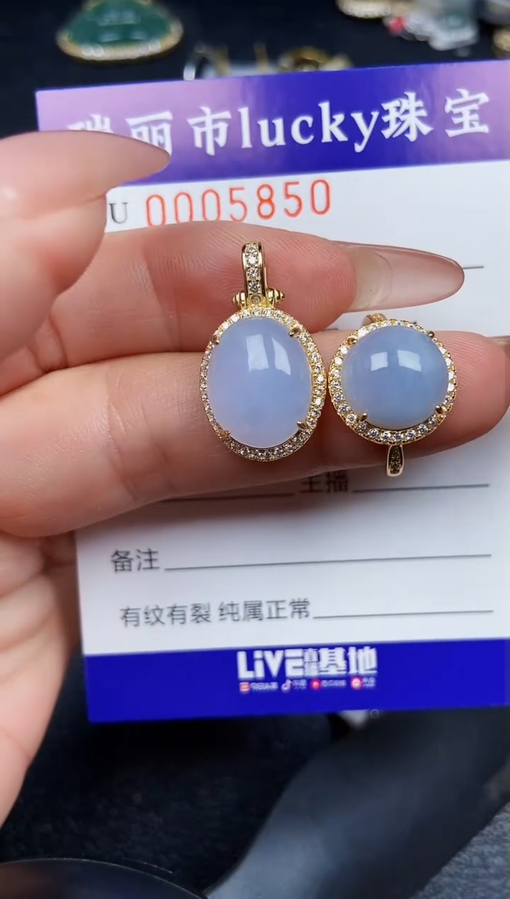 翡翠银S925镶嵌颈饰5850