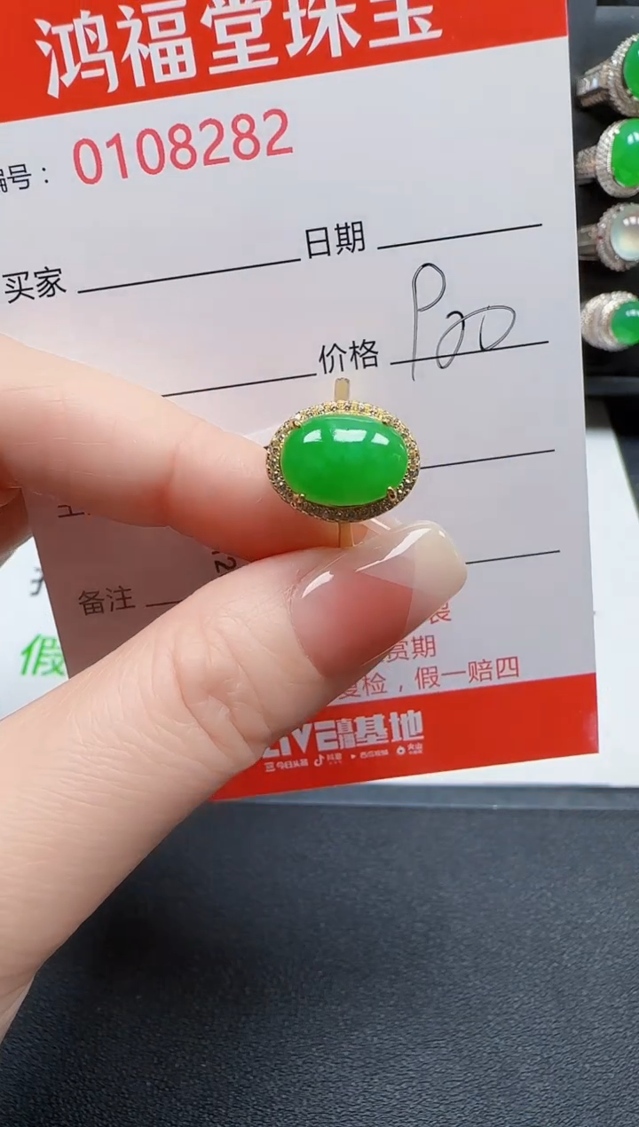 【闪购商品】翡翠戒指银S925镶嵌8282