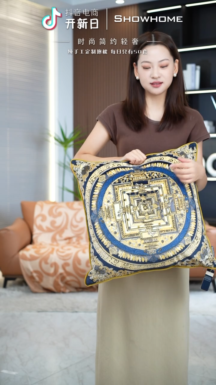 唐卡金色50X50带芯