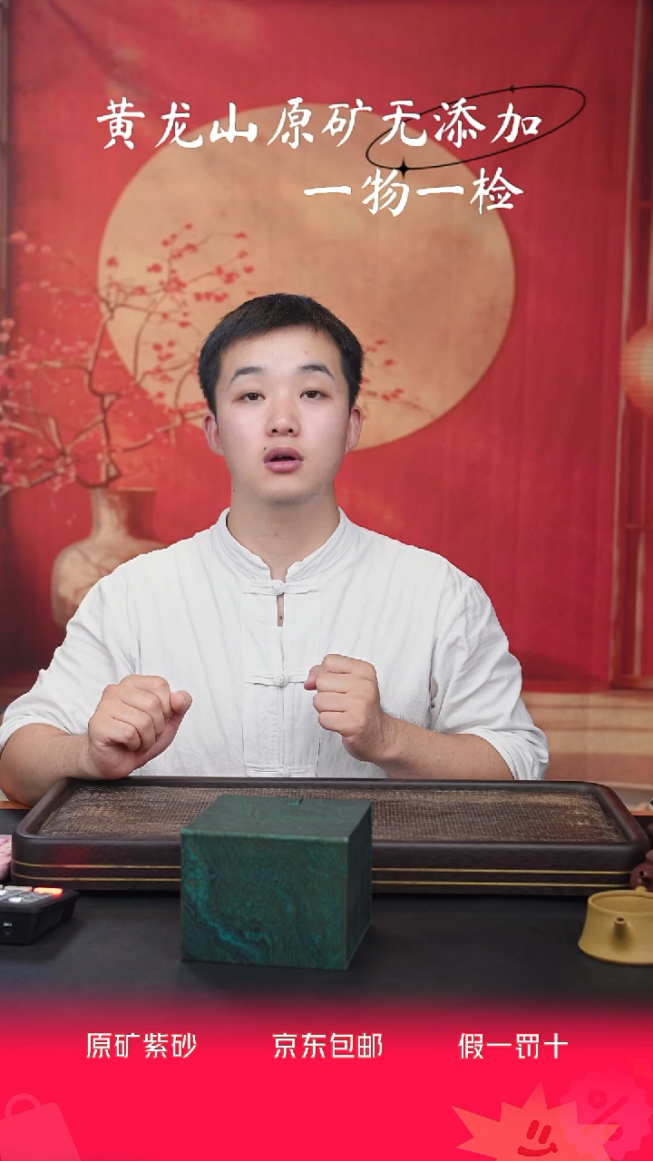 宜兴紫砂原矿作品1