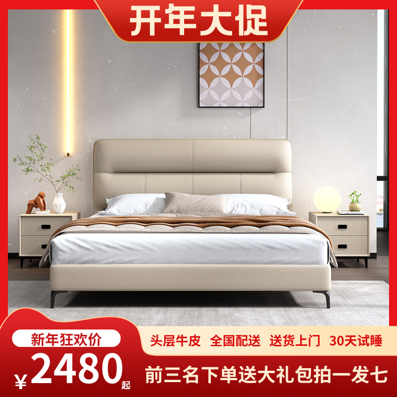 头层牛皮现代简约轻奢真皮床软体床主卧大床双人床软包储物婚床