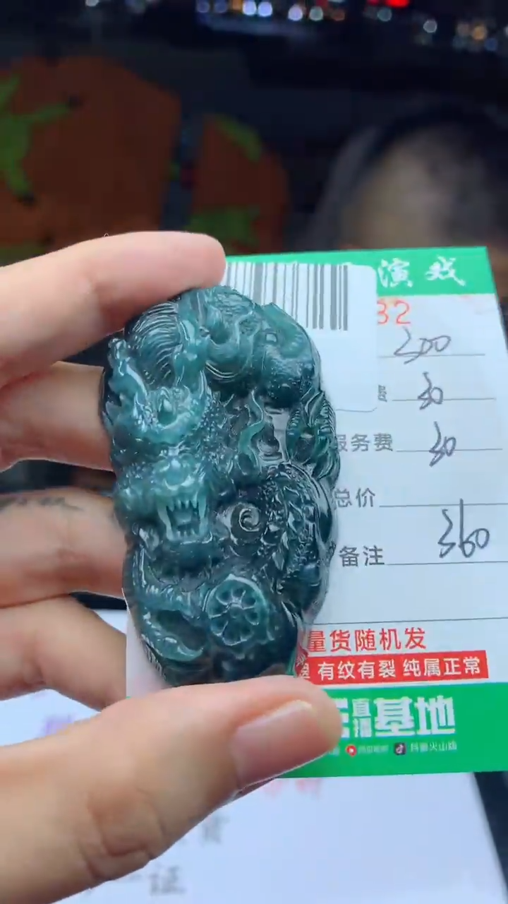 未镶嵌定制翡翠天然A货翡翠多样性发其一