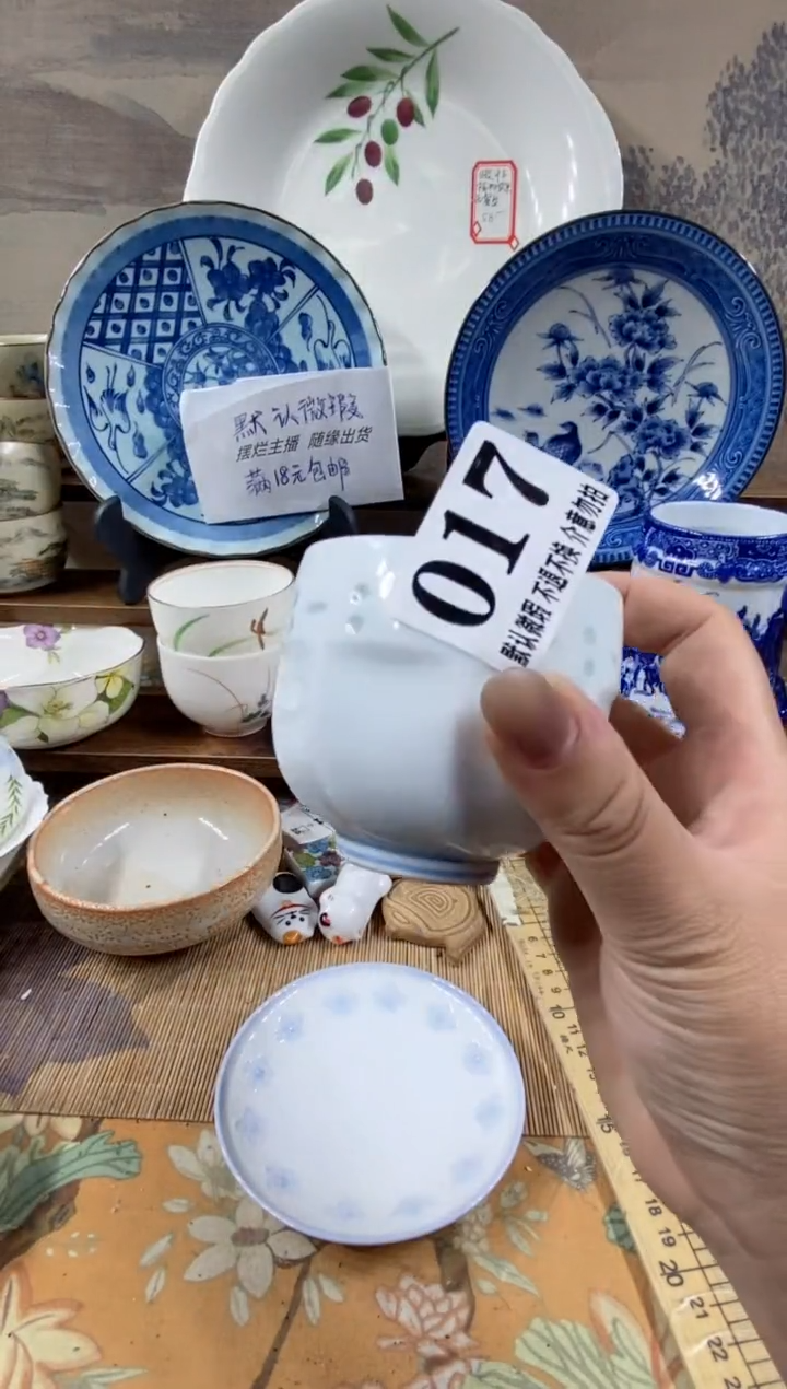 瓷片爱**菜森的瓷器开播大吉