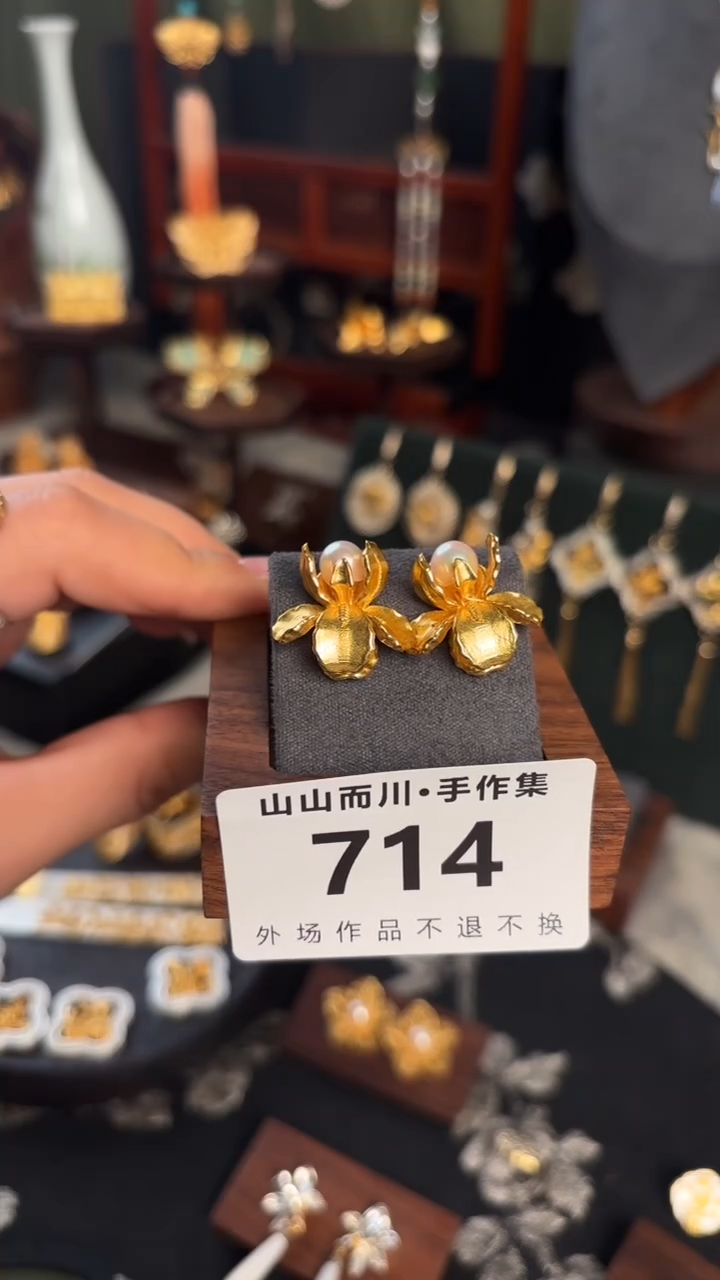 无925银714终不似金银首饰