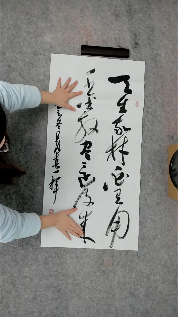 书法吕老师书法作品