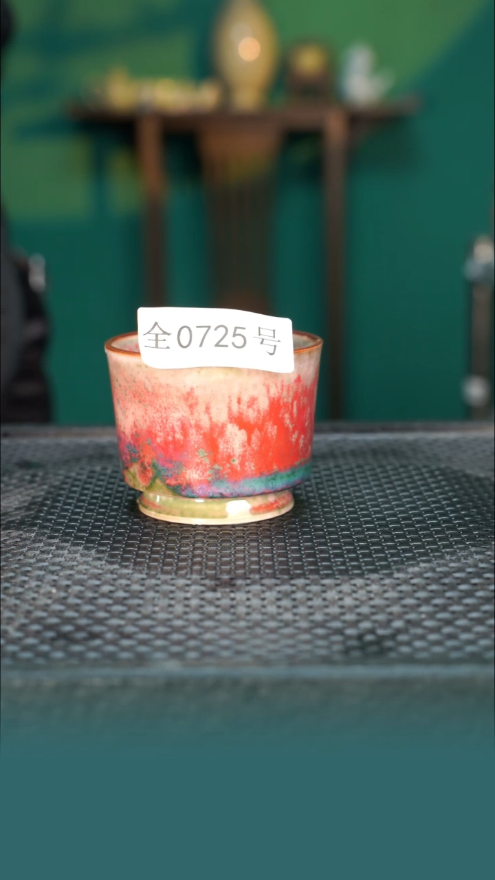 【闪购商品】原矿原产地钧瓷杯壶725