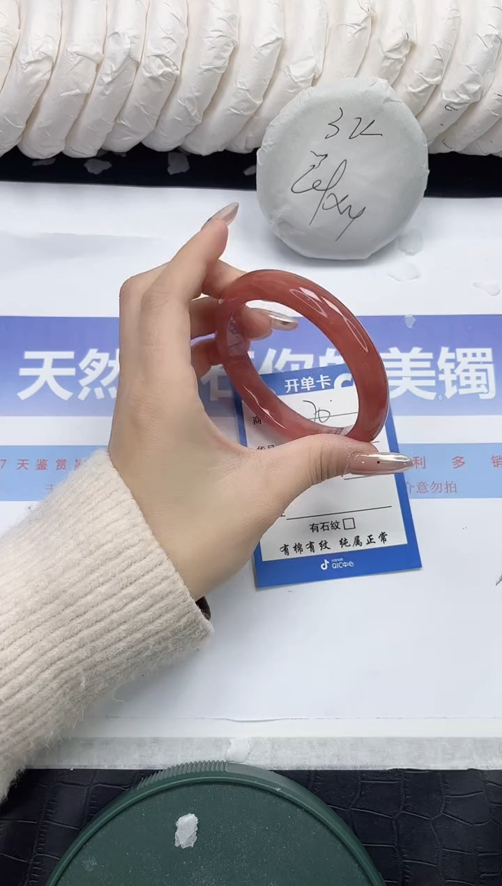 未镶嵌手镯石英质玉170-60