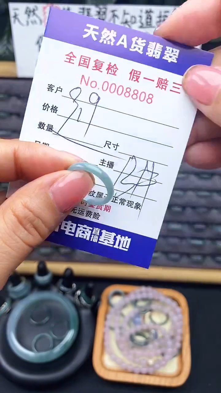 【闪购商品】翡翠戒指未镶嵌808翡翠戒圈