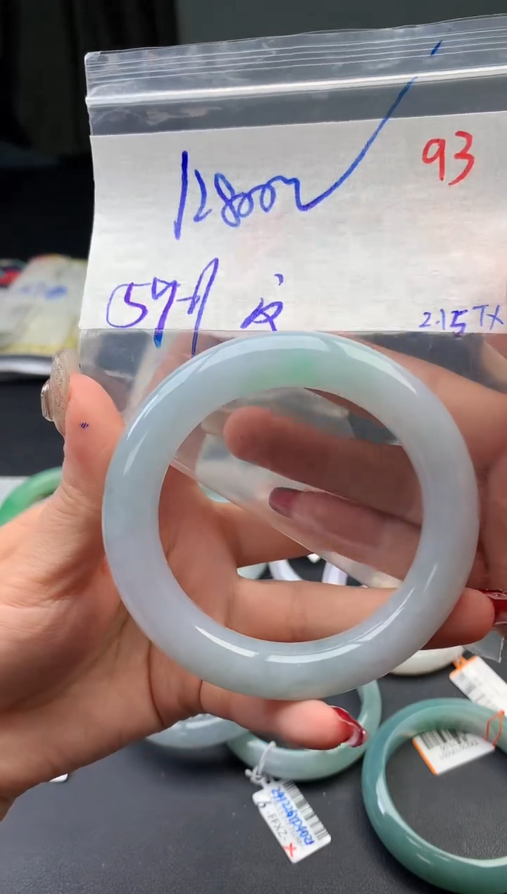 【闪购商品】定制翡翠未镶嵌毛货需精细抛光+93手镯1件+12800