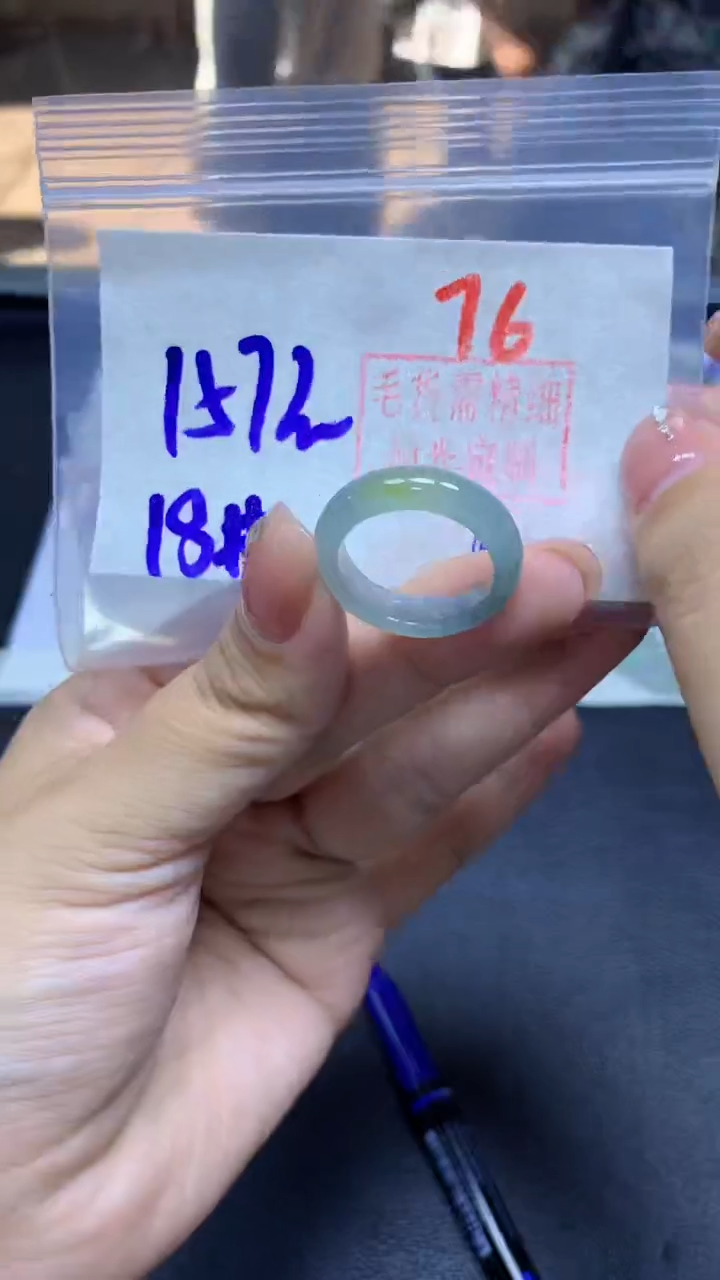 未镶嵌定制翡翠戒圈#157元-毛货需精细抛光76