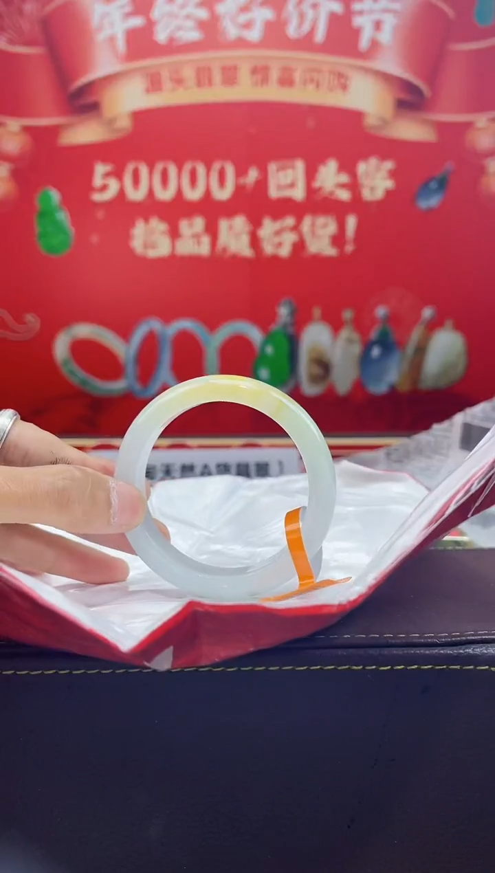 【闪购商品】翡翠手镯未镶嵌手镯3