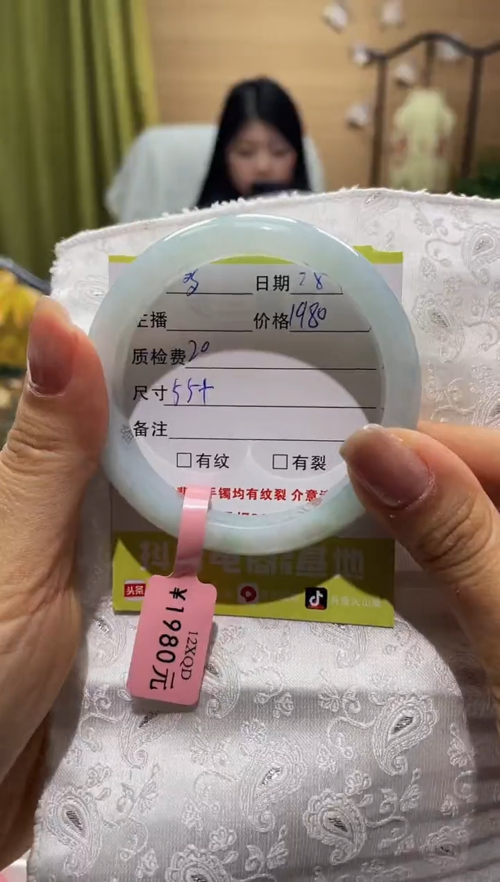 【闪购商品】翡翠手镯未镶嵌手镯