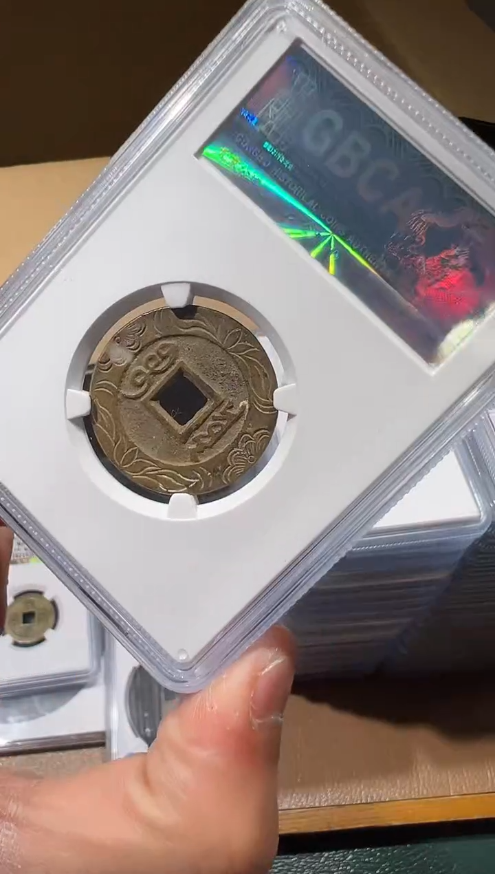 【闪购商品】铜古钱币111111111111111