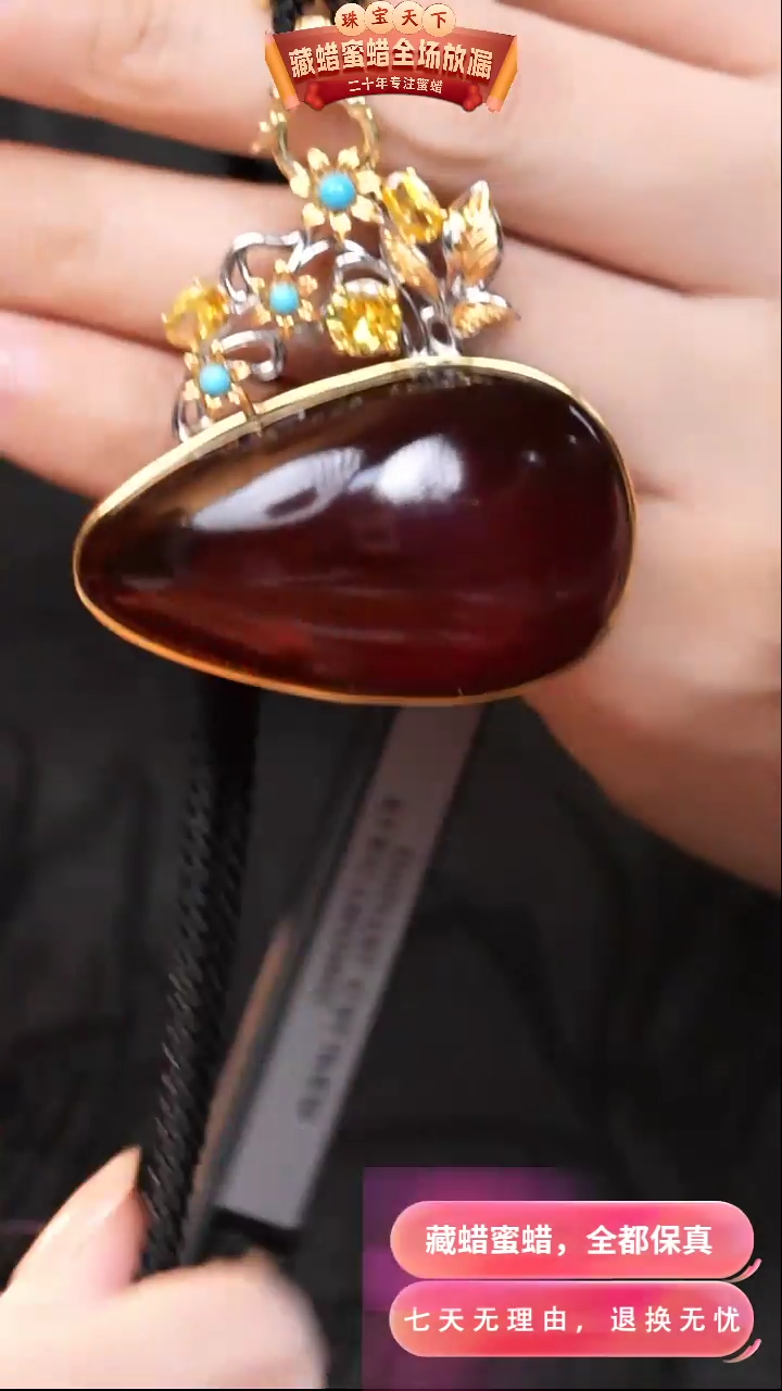 【闪购商品】琥珀颈饰银S925镶嵌2411天然琥珀蜜蜡假一罚四