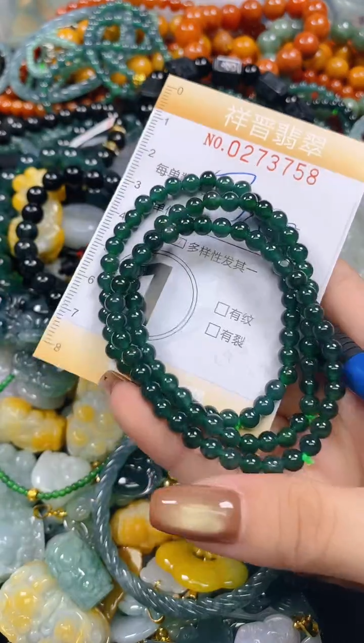 颈饰未镶嵌翡翠闪购0273758