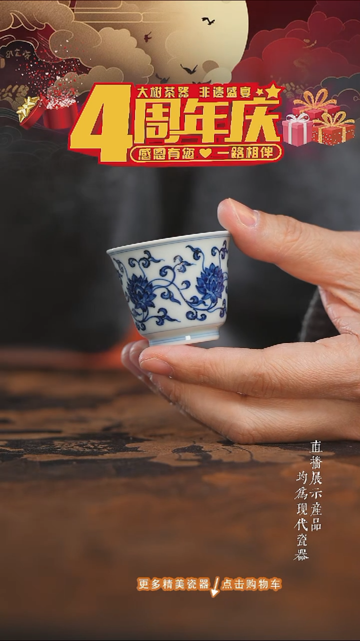 杯子陶瓷三方器合青花缠枝迷你杯