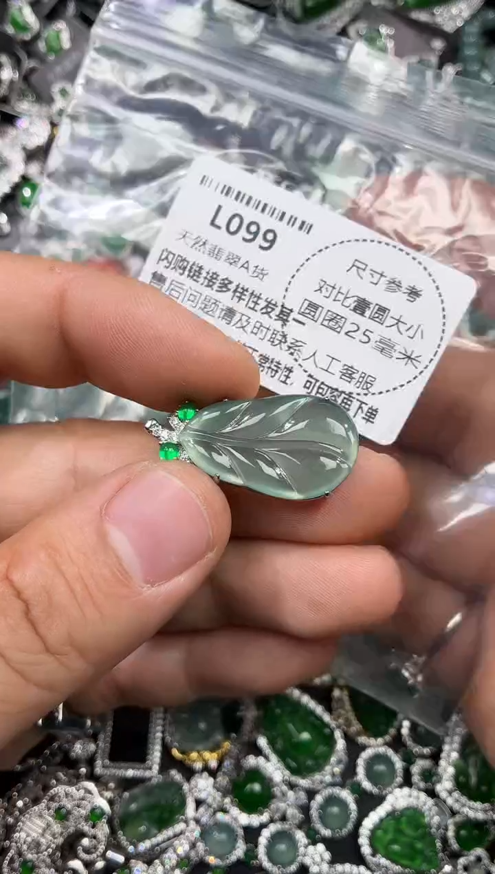 颈饰未镶嵌翡翠L099吊坠