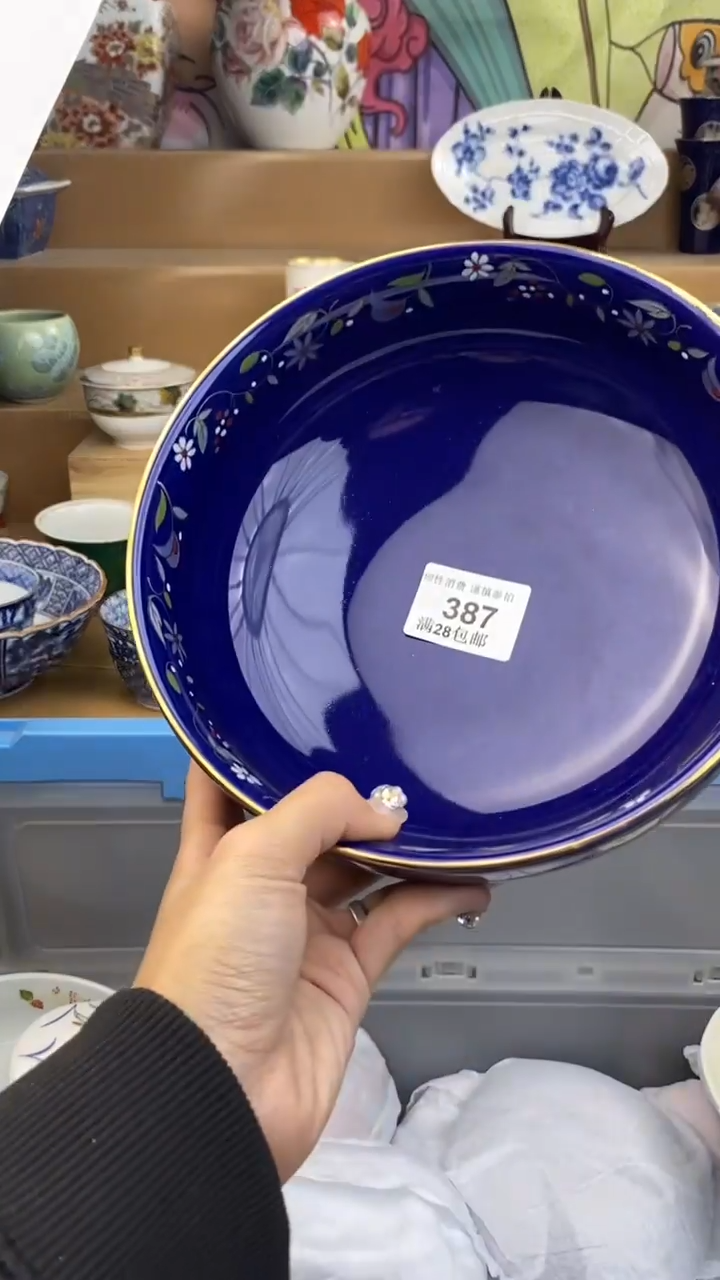 【闪购商品】杯瓷色工艺品品品品387