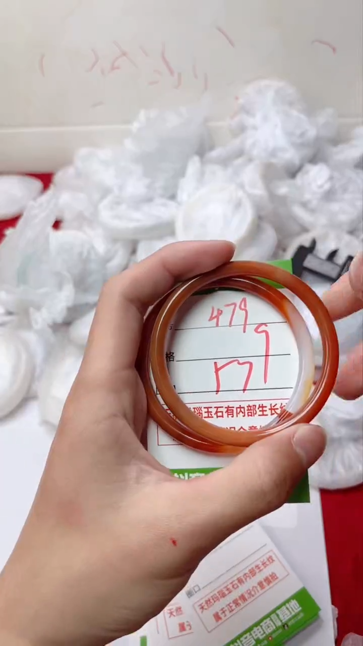 【闪购商品】玛瑙/玉髓手镯未镶嵌479