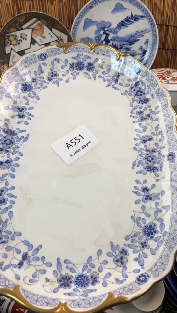 【闪购商品】日式中古no退no换默认微瑕A551