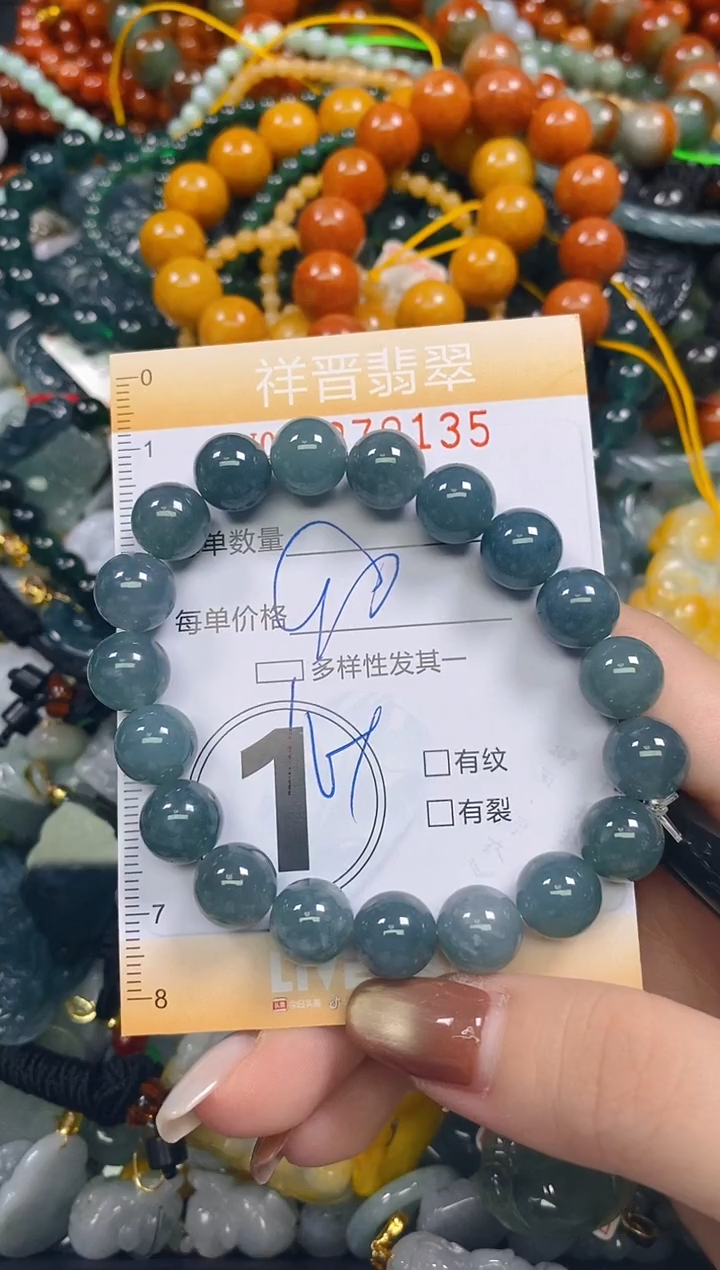 颈饰未镶嵌翡翠闪购0279135