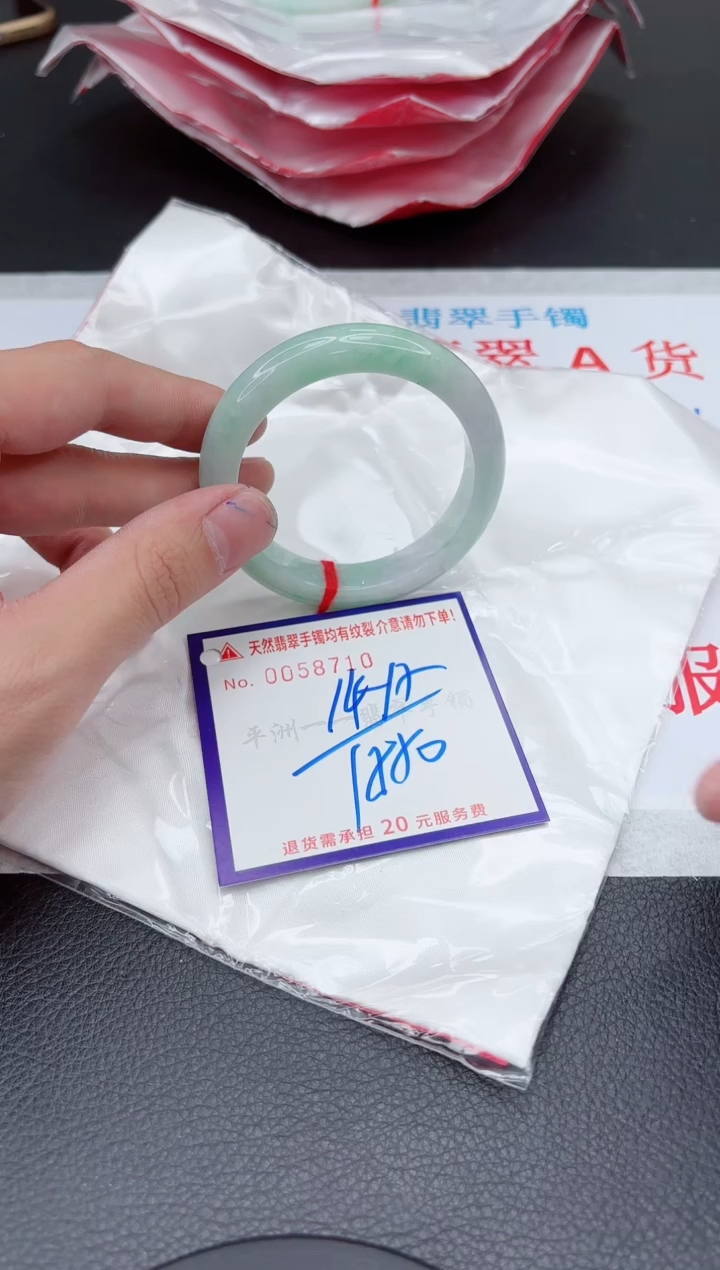 【闪购商品】翡翠手镯未镶嵌11111111111