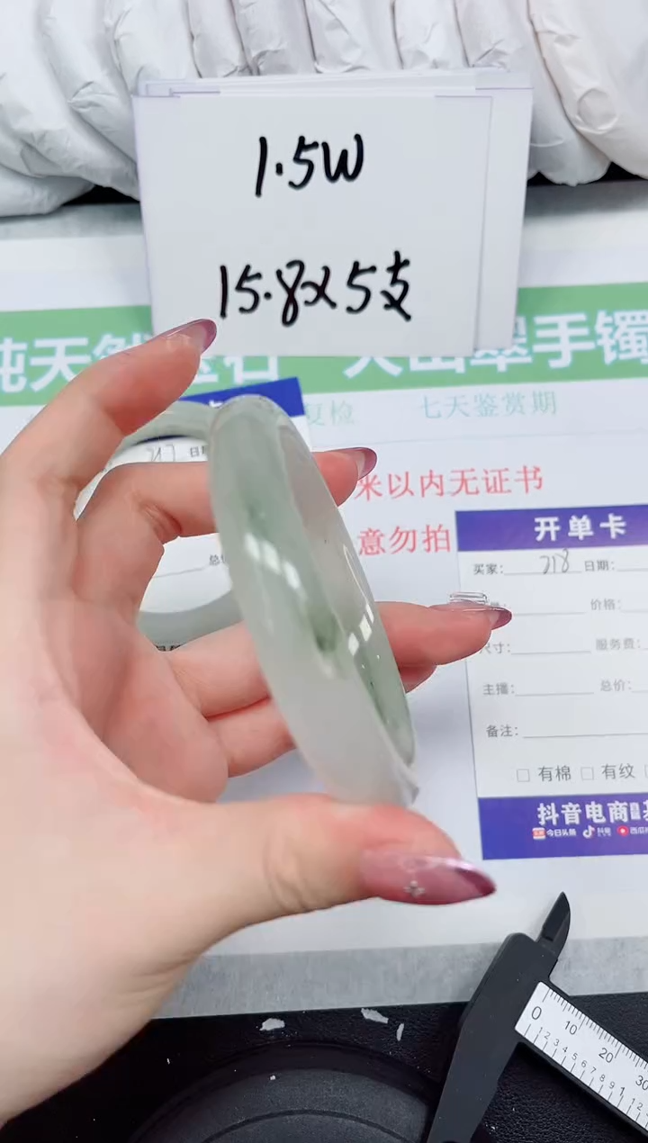 【闪购商品】石英质玉未镶嵌手镯218-60.4