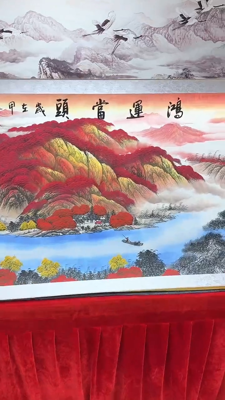 【闪购商品】书法刘国超字画《鸿运当头》