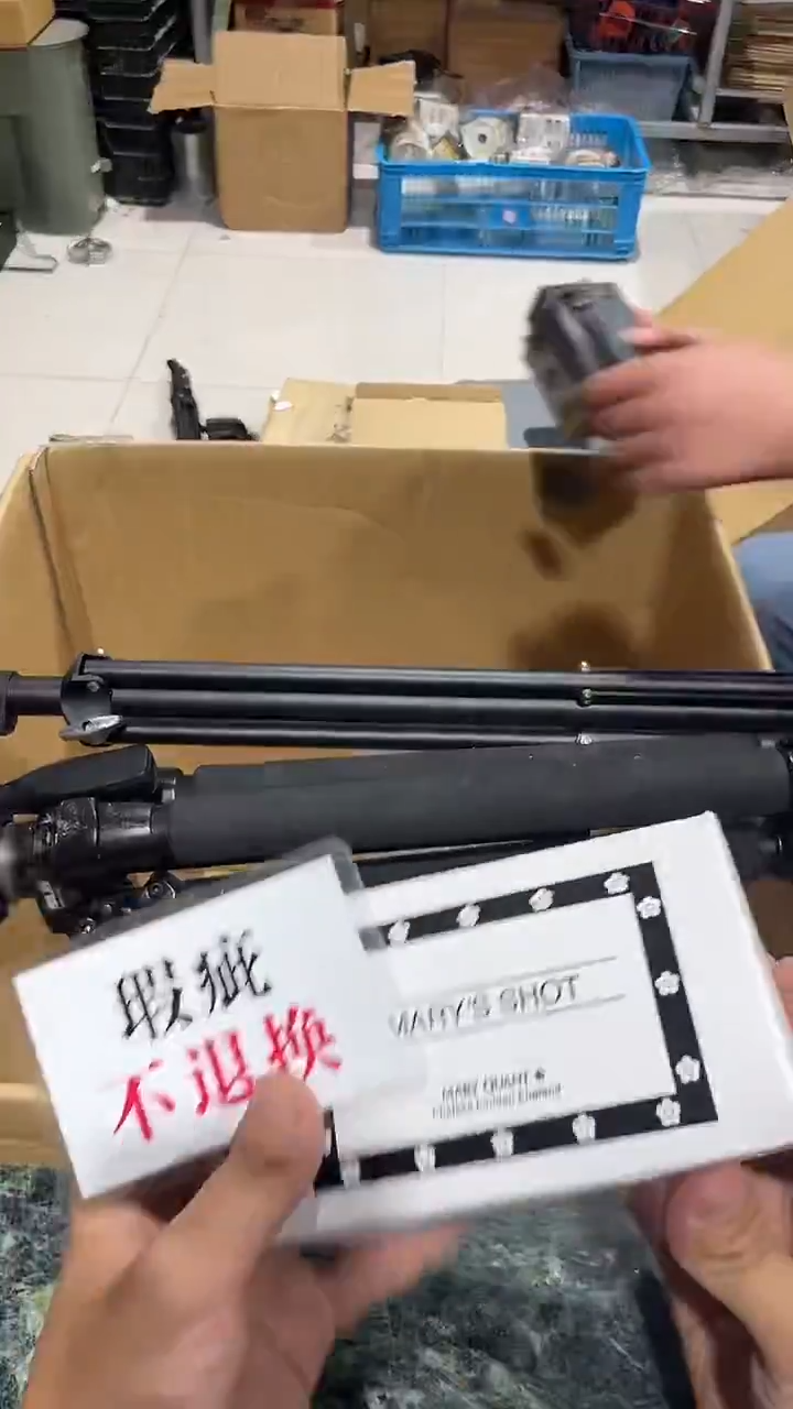 光**间中古杂货217号