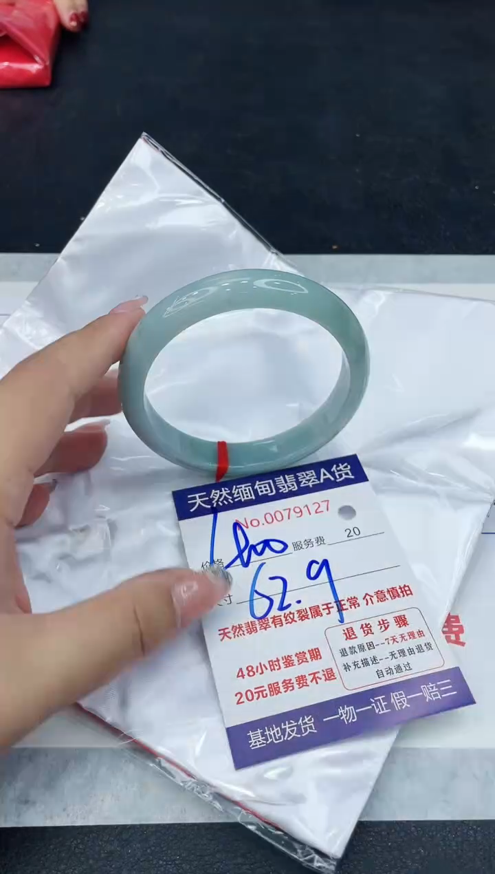 【闪购商品】翡翠手镯未镶嵌88888888888888