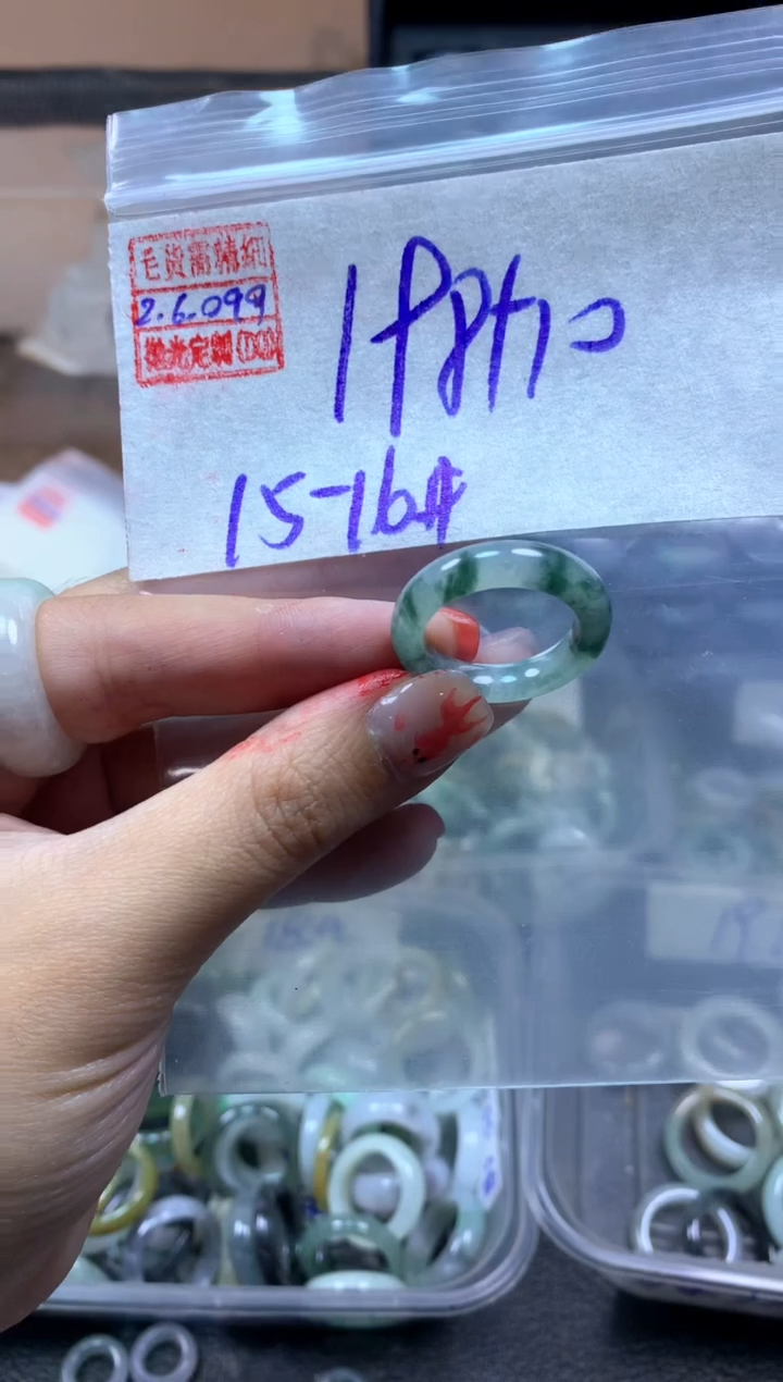 【闪购商品】定制翡翠未镶嵌翡翠208元15#毛货需精细抛光099