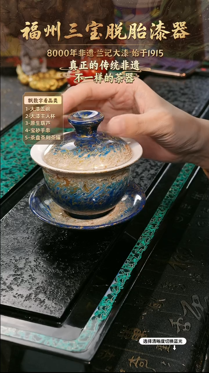 兰记手工漆器-一物一拍 以商品图片为主