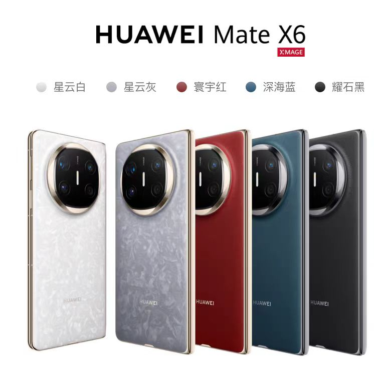 99新 Huawei/华为 huawei华为mate x6鸿蒙大折叠屏红枫原色影像