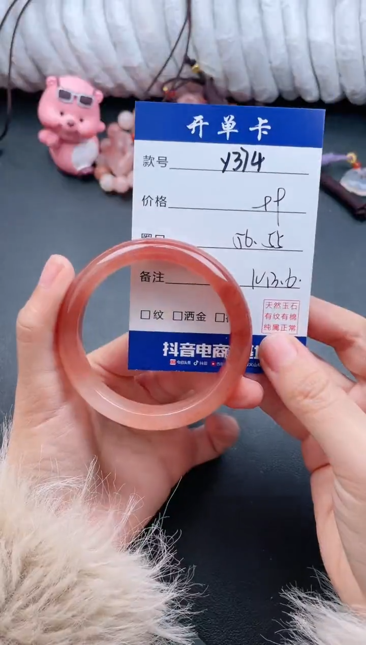 【闪购商品】石英质玉手镯未镶嵌Y374