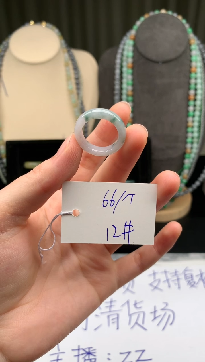 未镶嵌定制翡翠翡翠戒圈卡12
