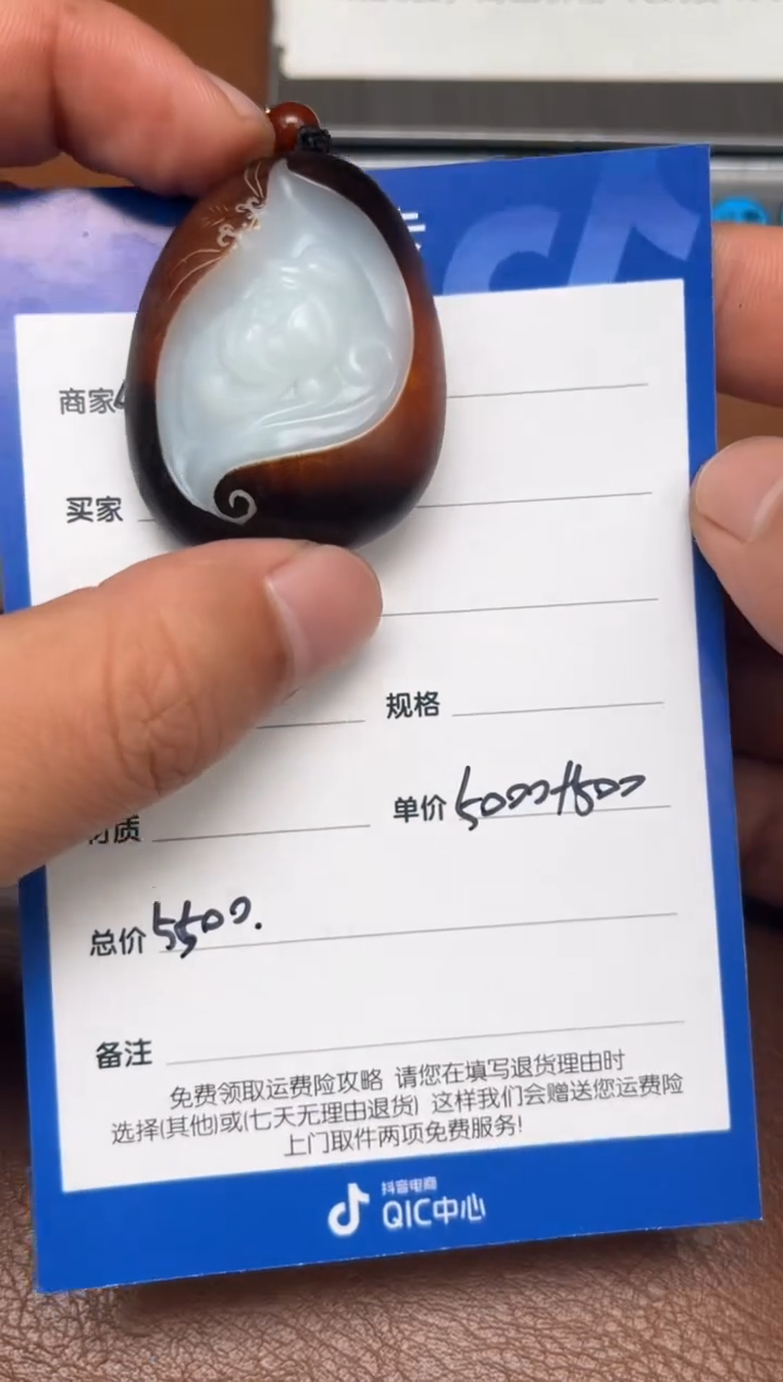 【闪购商品】和田玉2.12GZ多样性拍一发一未镶嵌157