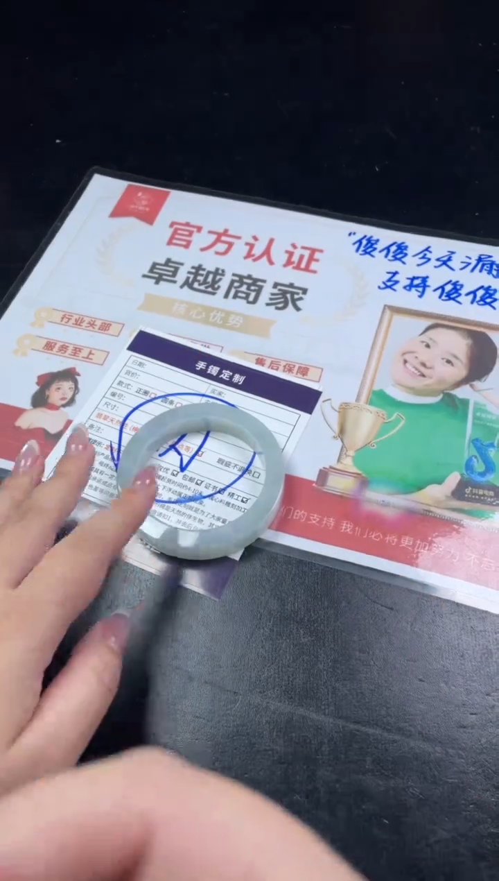 【闪购商品】定制翡翠手镯未镶嵌SZAJC08DZS（分单）