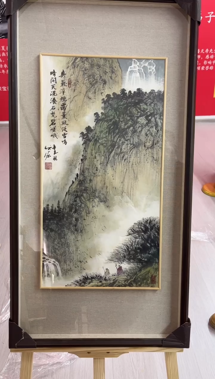 【闪购商品】绘画陈发源-国画-2平尺